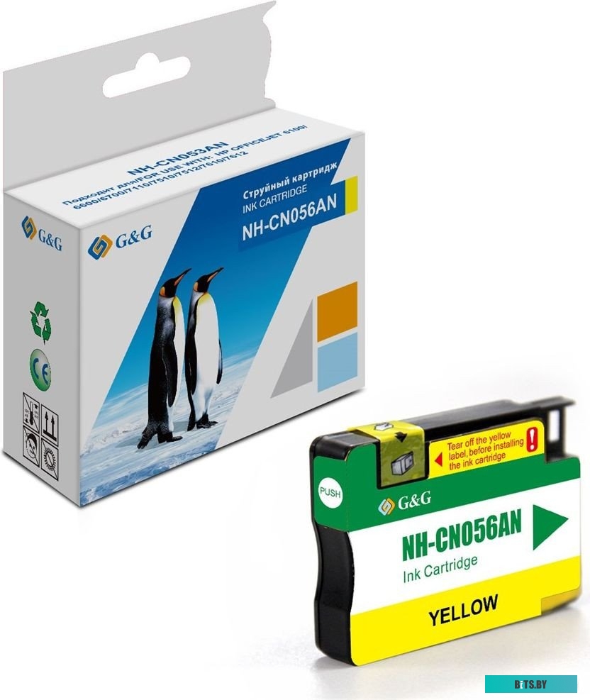 Картридж G&G GG-CN056AN желтый (14мл) для HP Officejet 6100/6600/6700/7110/7510