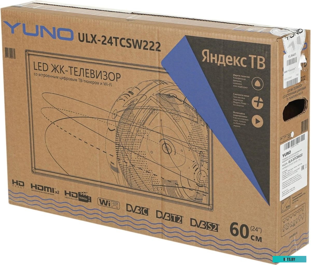 ULX-24TCSW222 (W) Телевизор YUNO 24" ULX-24TCSW222 Яндекс.ТВ белый HD READY 50Hz DVB-T2 DVB-C DVB-S2 USB WiFi Smart TV (RUS) LED