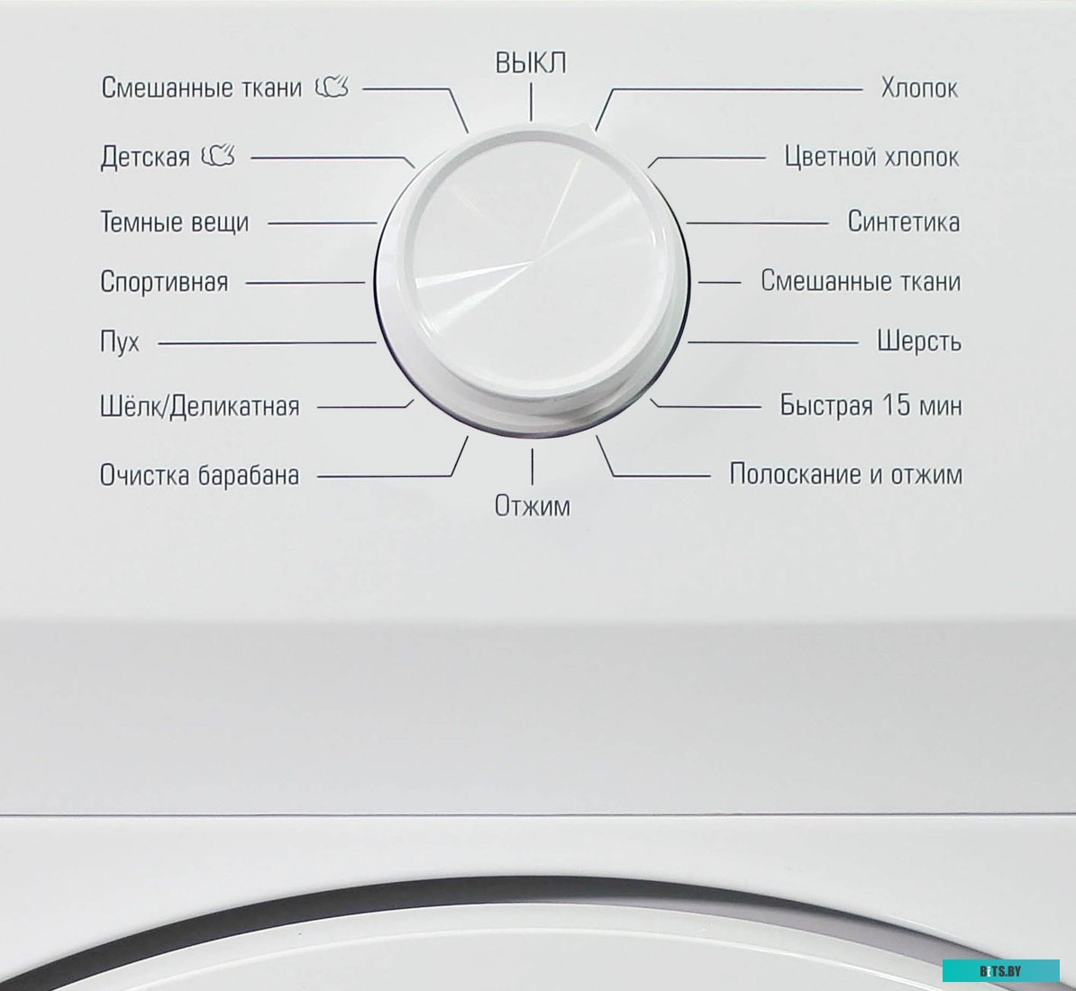 WM-HB712/10 Стиральная машина Бирюса WM-HB712/10 класс: A+++ загр.фронтальная макс.:7кг белый