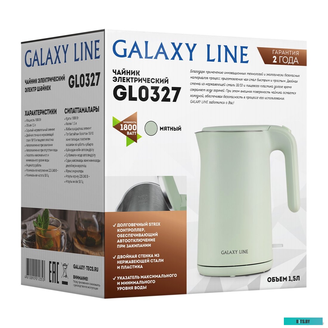 ГЛ0327ЛМ Чайник электрический Galaxy Line GL 0327 1.5л. 1800Вт мятный (корпус: нержавеющая сталь)