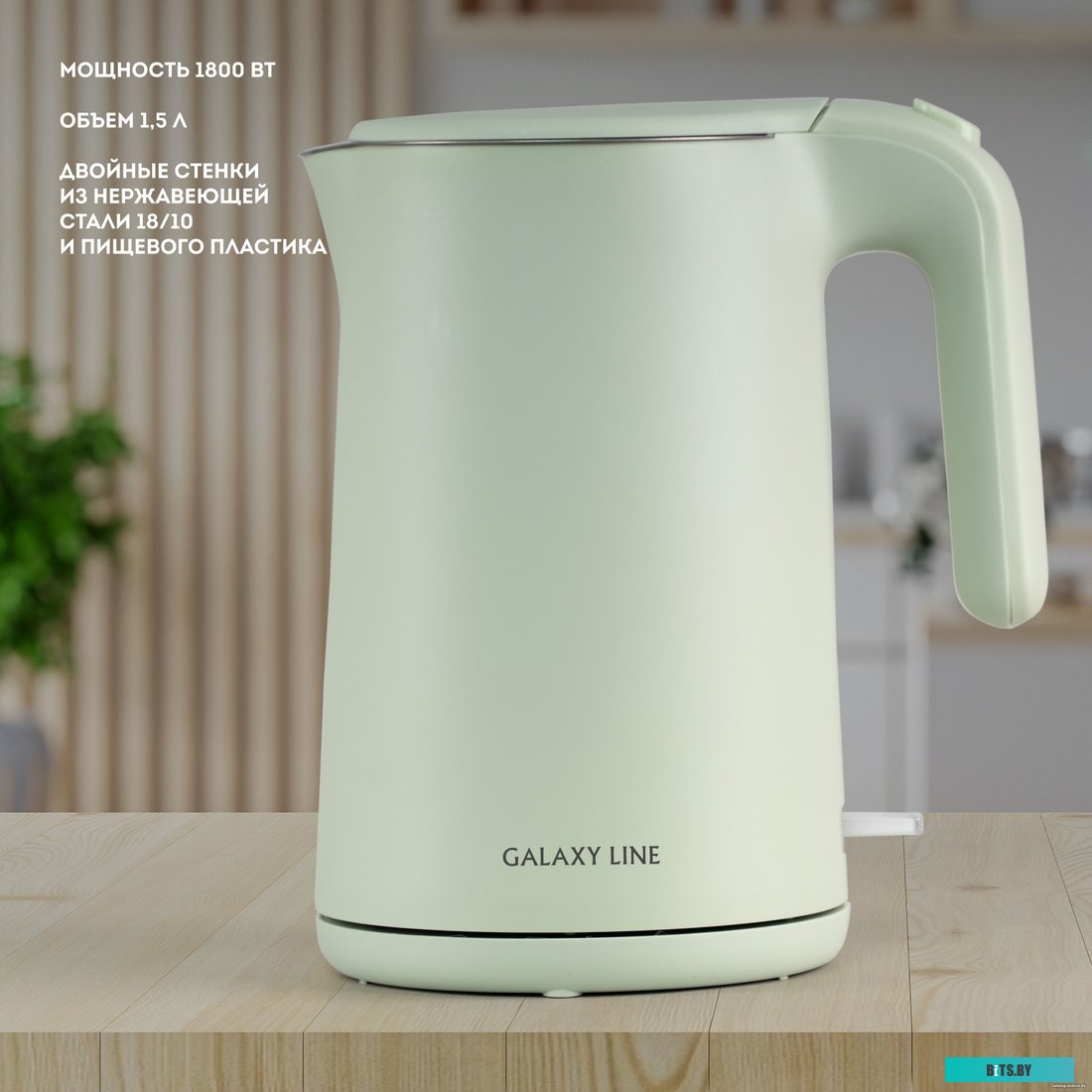 ГЛ0327ЛМ Чайник электрический Galaxy Line GL 0327 1.5л. 1800Вт мятный (корпус: нержавеющая сталь)