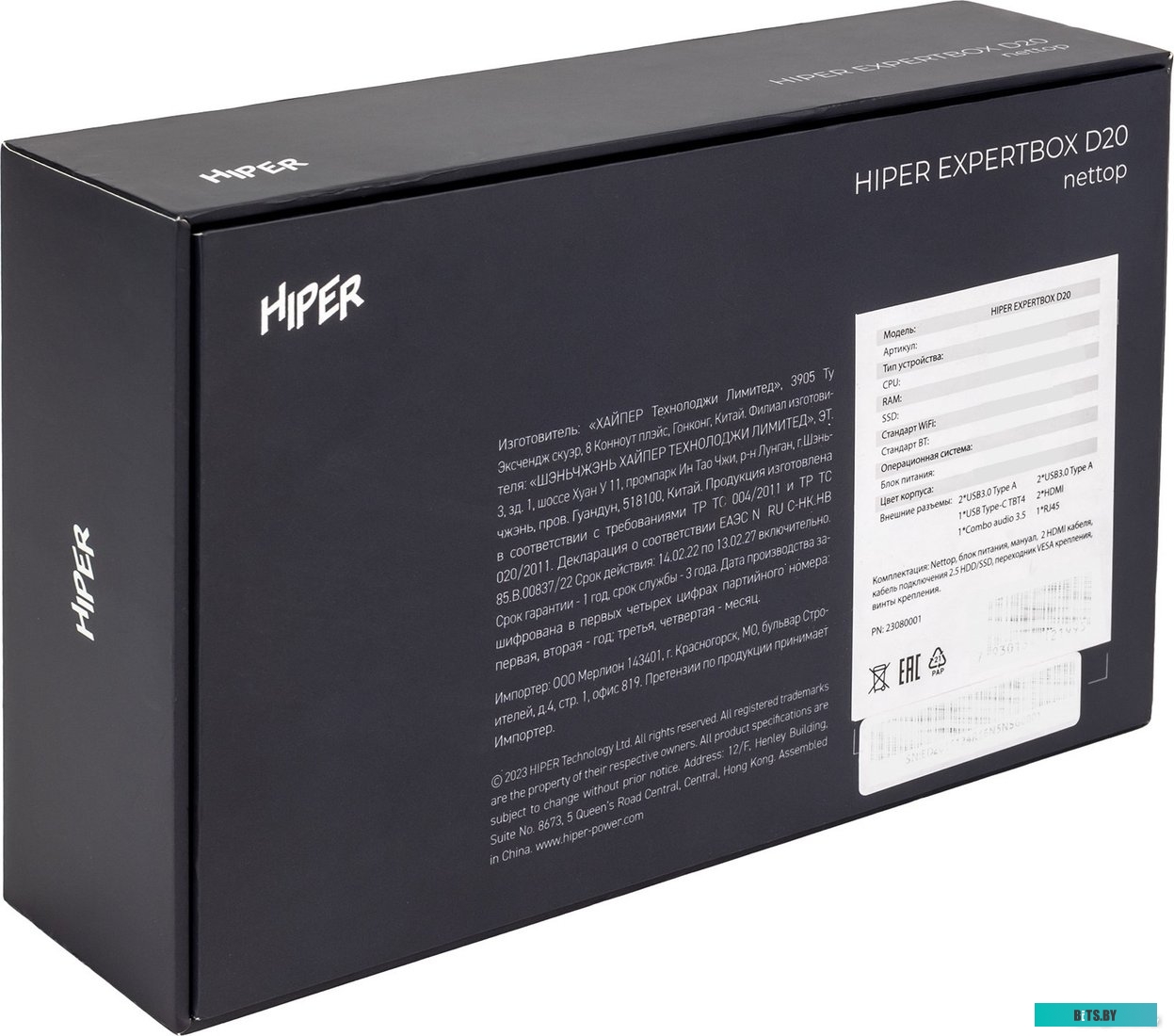 Компьютер Hiper Expertbox ED20-I5124R8N2NSG ED20-I5124R8N2NSG