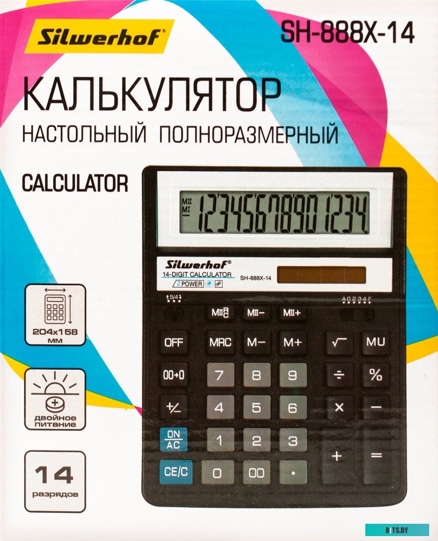 Калькулятор настольный Silwerhof SH-888X-14