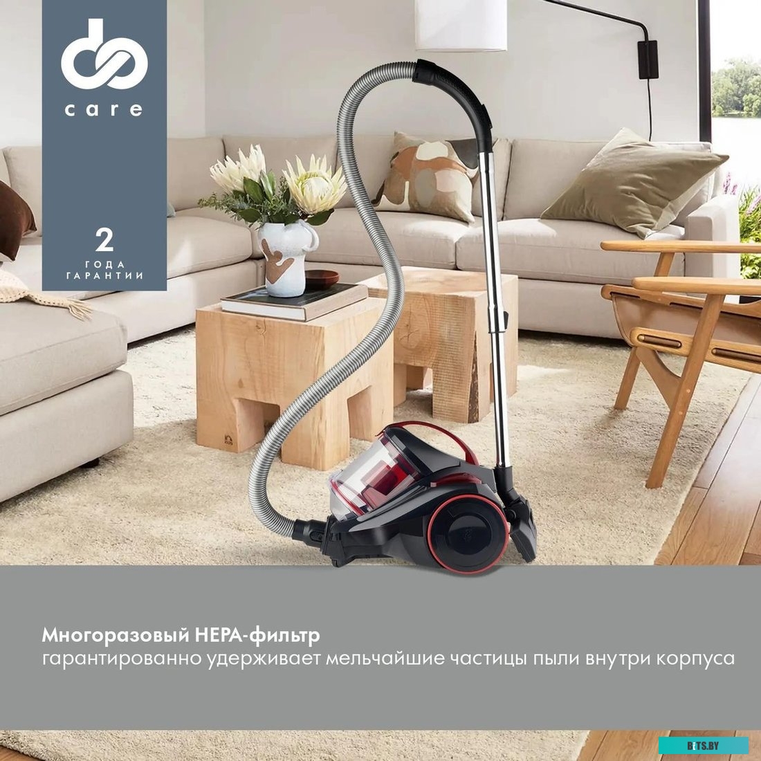 DSC-VC704 Пылесос DOMFY DSC-VC704, 2400Вт, черный/красный