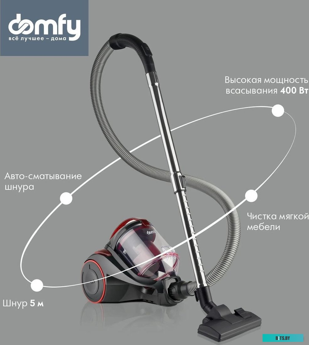 DSC-VC704 Пылесос DOMFY DSC-VC704, 2400Вт, черный/красный