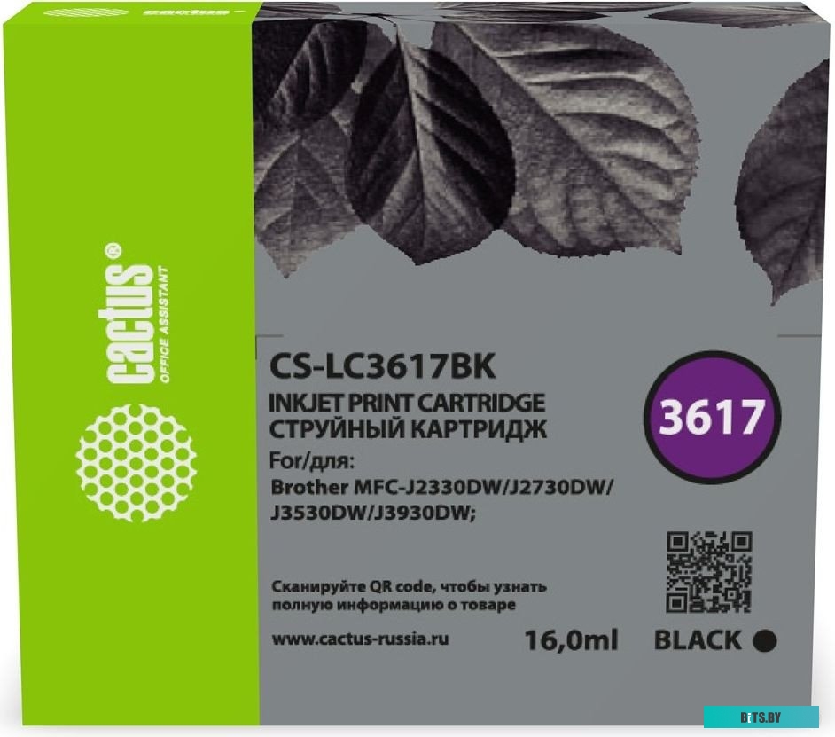 Картридж Cactus CS-LC3617BK, черный / CS-LC3617BK