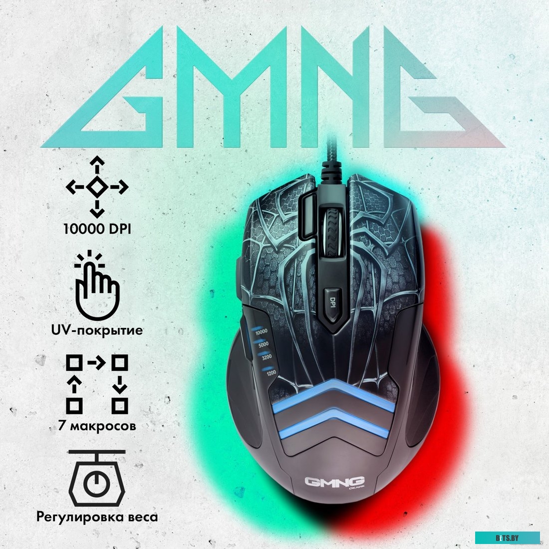 черный/серый Мышь GMNG XM007 черный/серый оптическая (10000dpi) USB для ноутбука (7but)