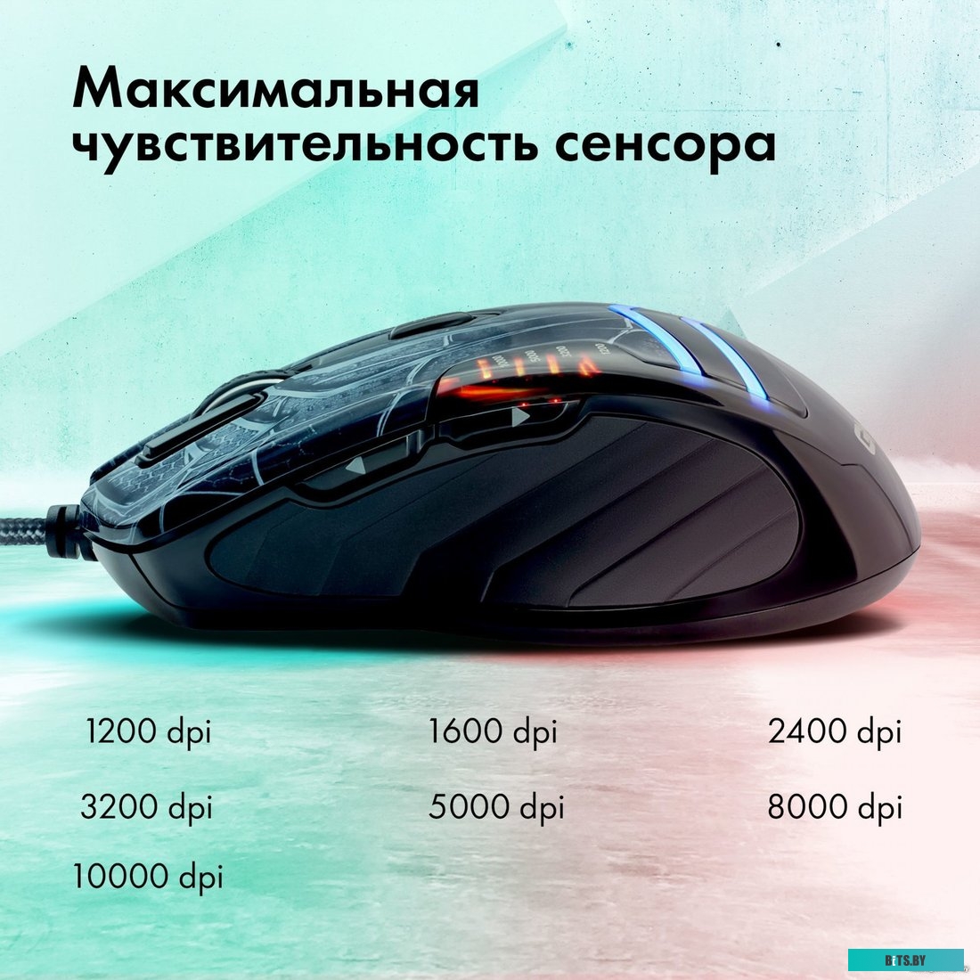 черный/серый Мышь GMNG XM007 черный/серый оптическая (10000dpi) USB для ноутбука (7but)