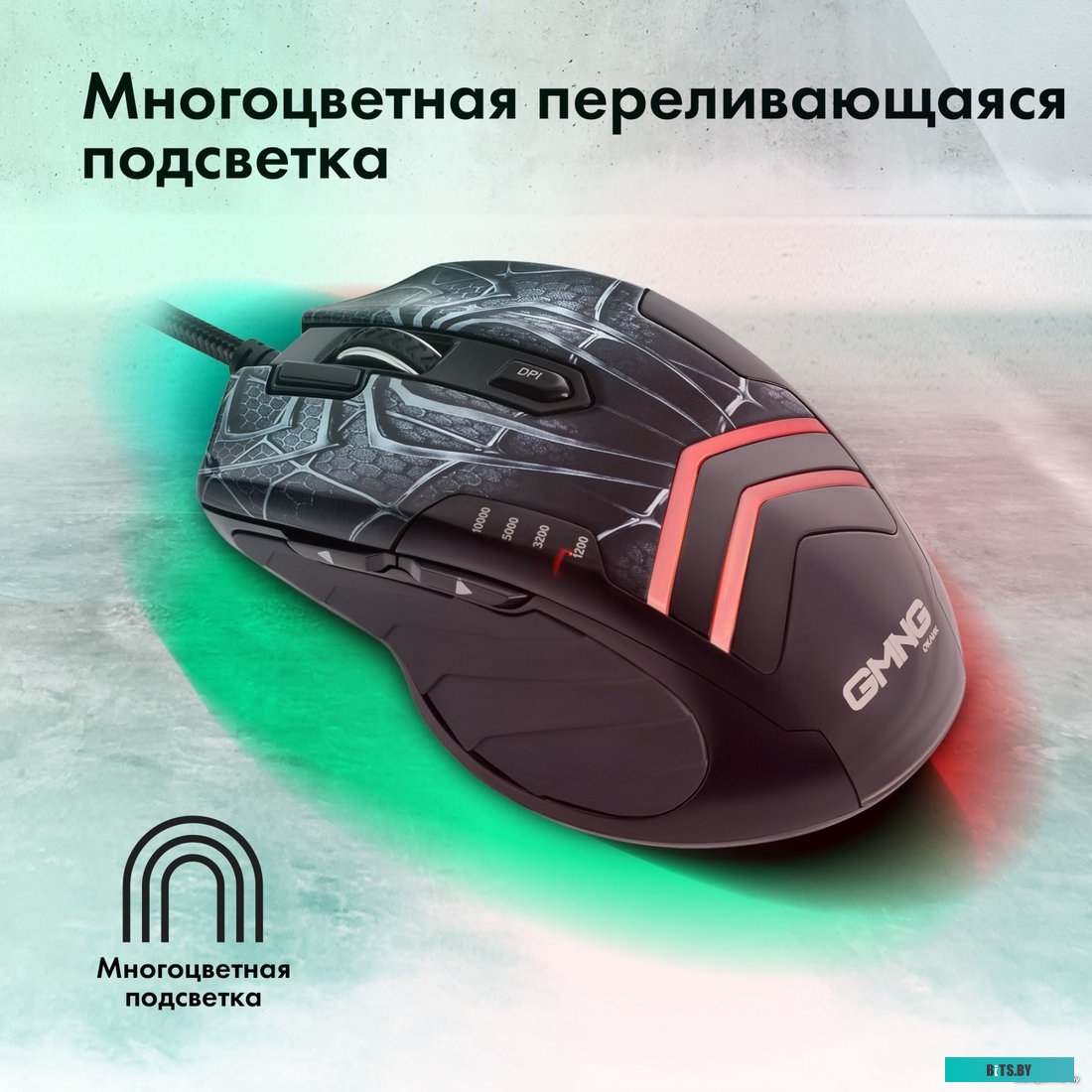 черный/серый Мышь GMNG XM007 черный/серый оптическая (10000dpi) USB для ноутбука (7but)