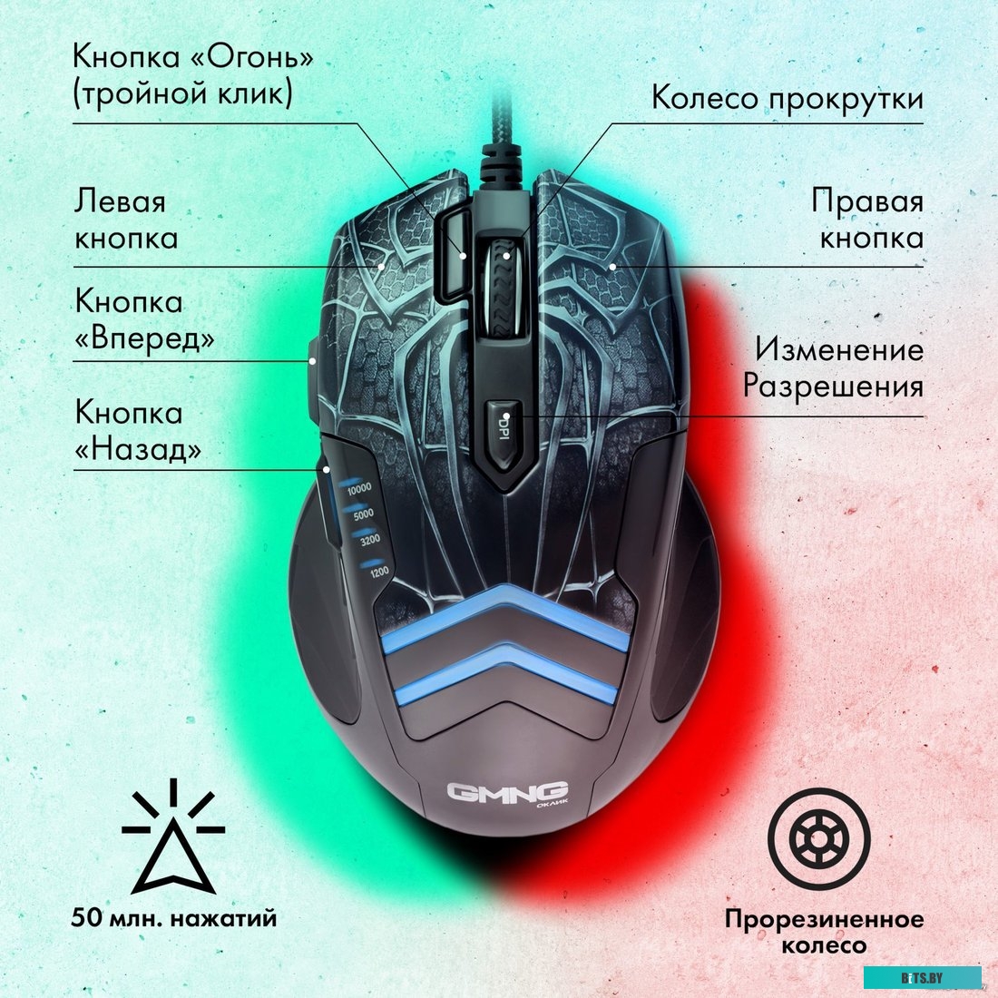 черный/серый Мышь GMNG XM007 черный/серый оптическая (10000dpi) USB для ноутбука (7but)
