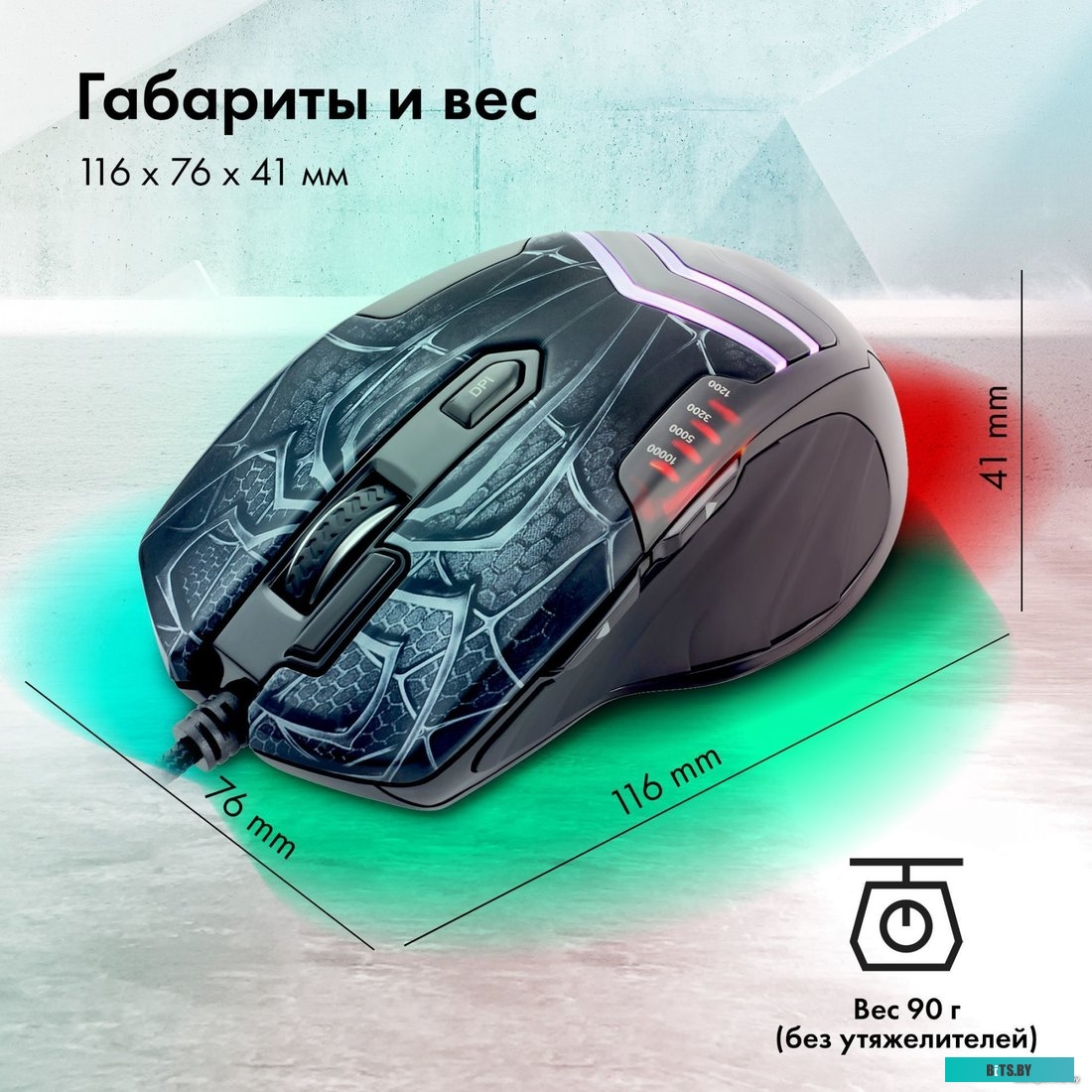 черный/серый Мышь GMNG XM007 черный/серый оптическая (10000dpi) USB для ноутбука (7but)