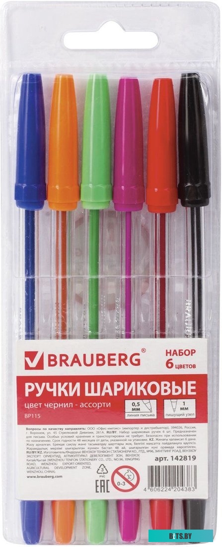 14281 Батарея Ergolux Alkaline LR03 SR4 AAA 1150mAh (4шт) спайка