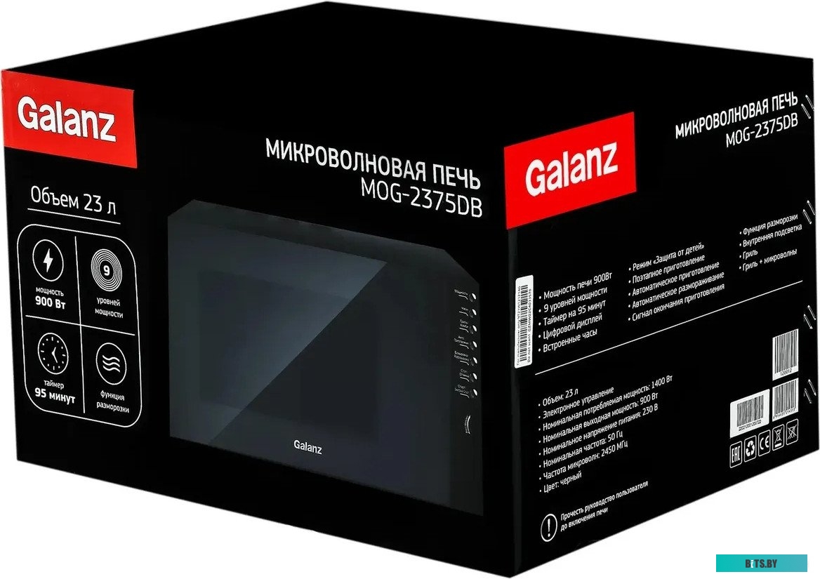223752 Микроволновая Печь Galanz MOG-2375DB 23л. 900Вт черный