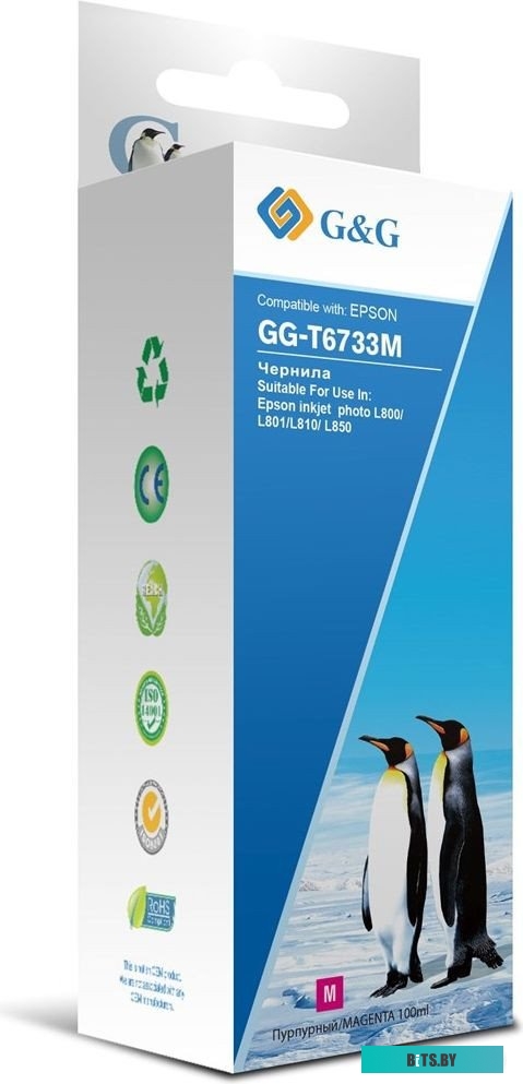 Чернила G&G GG-T6733M