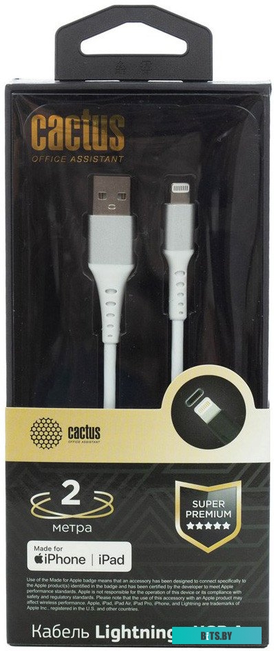 Кабель Cactus CS-LG.USB.A-2 USB (m)-Lightning (m) 2м белый