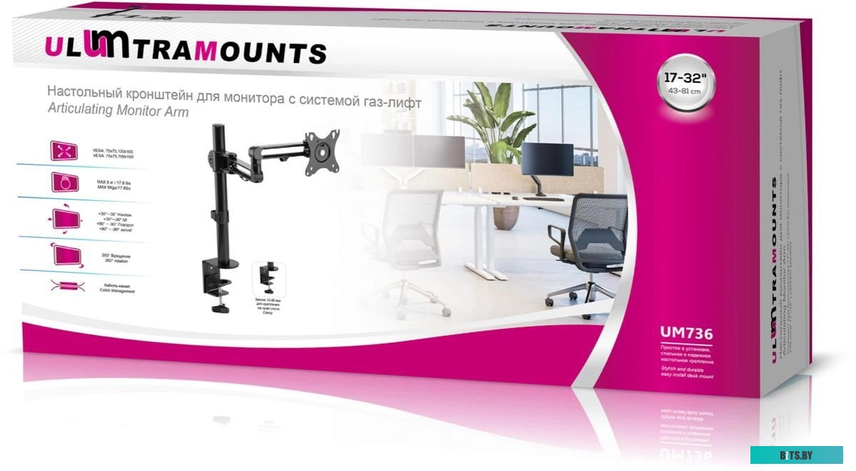 Кронштейн для мониторов Ultramounts UM736 черный