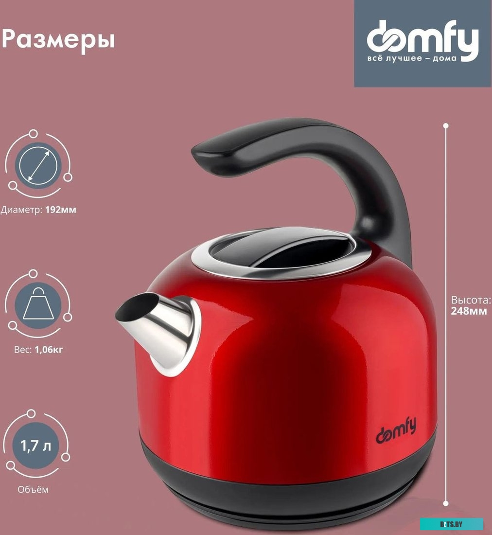 DSC-EK506 Чайник электрический Domfy DSC-EK506 1.7л. 2200Вт красный/черный (корпус: нержавеющая сталь)