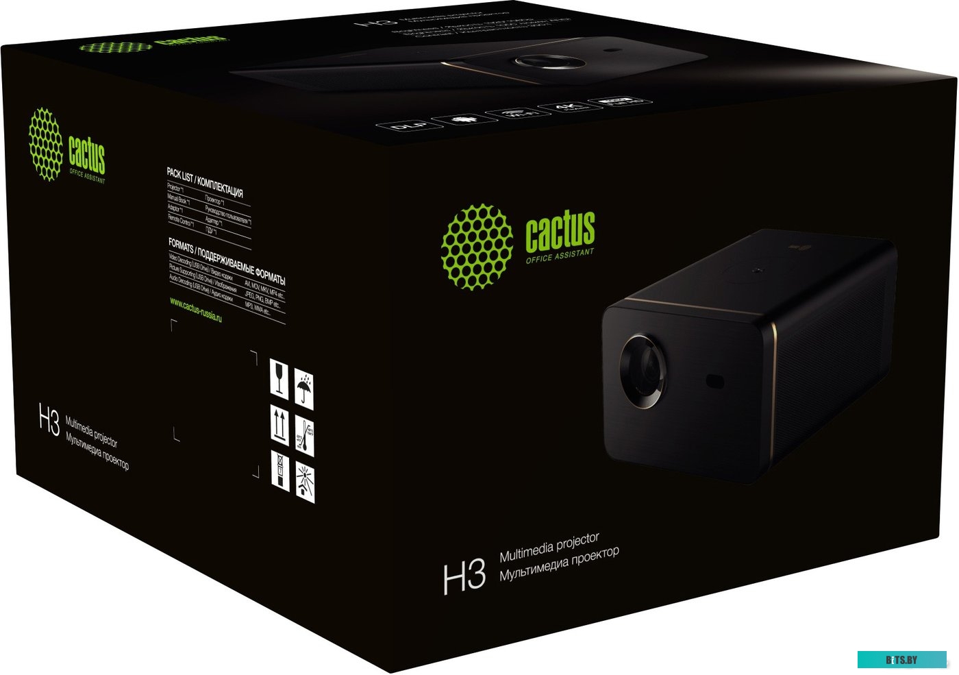 Проектор Cactus CS-H3.SG 1922410