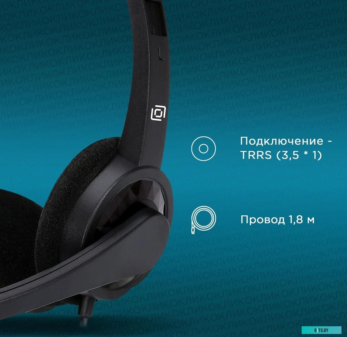 Наушники (гарнитура) Oklick HS-M600