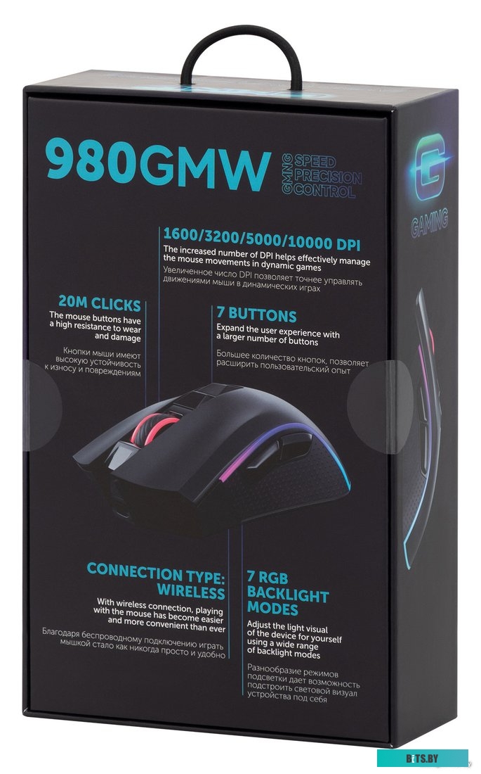 1533166 Мышь GMNG 980GMW черный оптическая (10000dpi) беспроводная USB для ноутбука (7but)