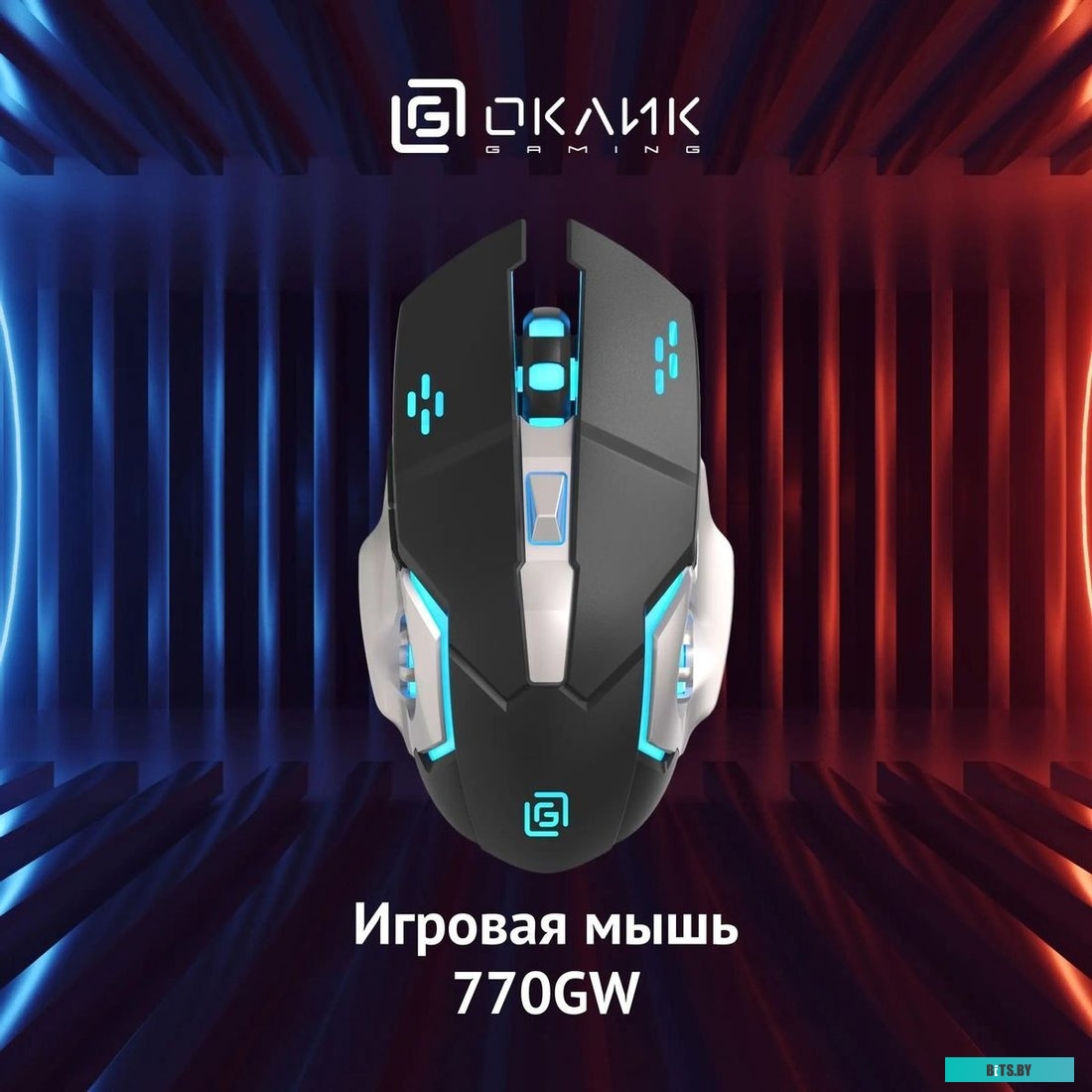 черный Мышь Оклик 770GW черный оптическая (3200dpi) беспроводная USB (6but)