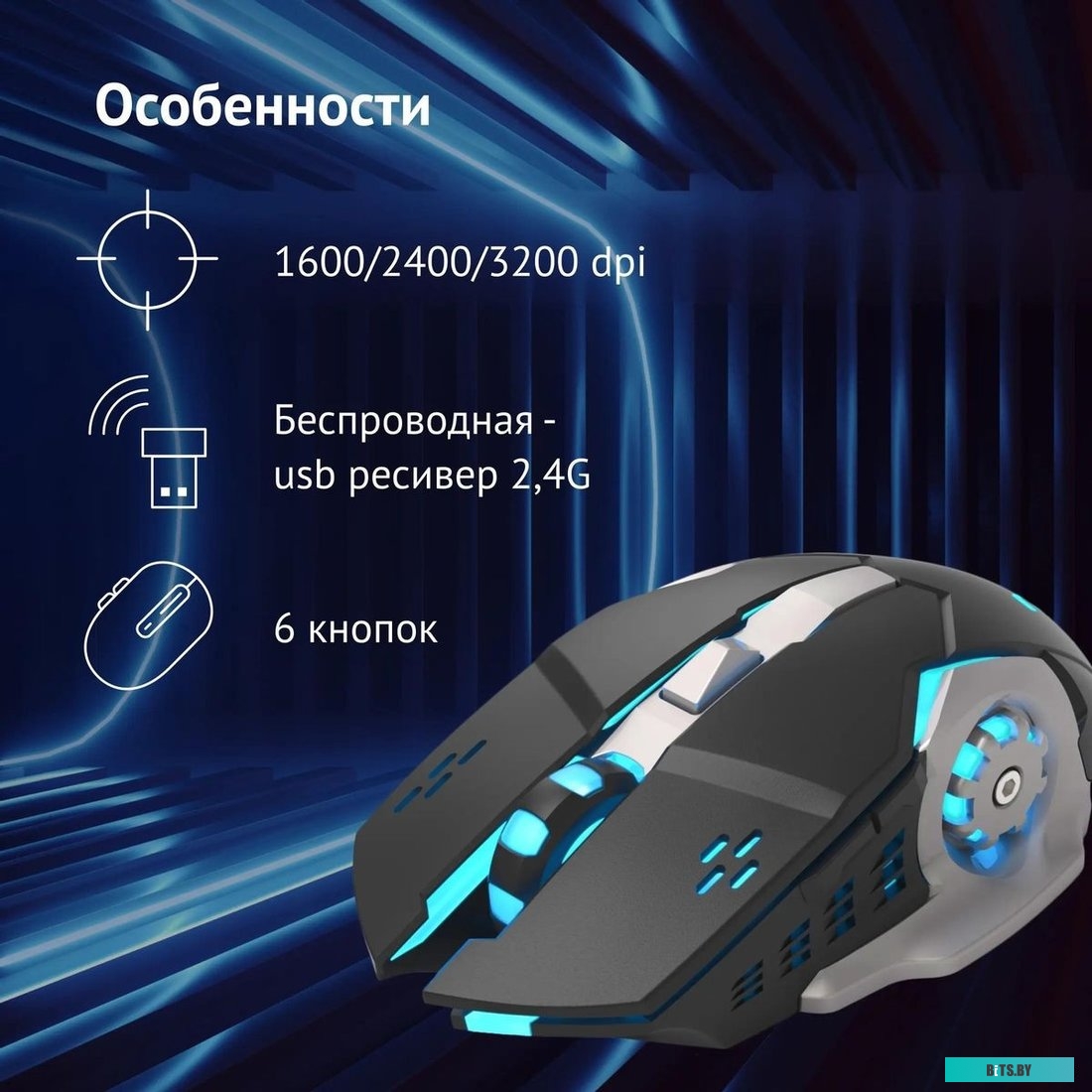 черный Мышь Оклик 770GW черный оптическая (3200dpi) беспроводная USB (6but)