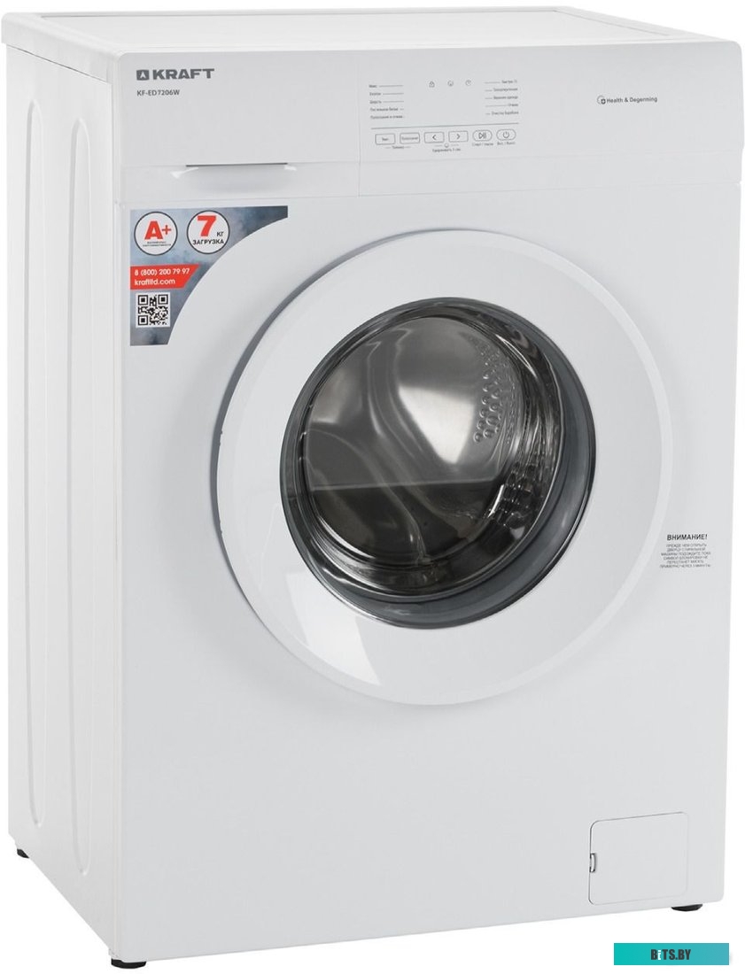 KF-ED7206W Стиральная машина KF-ED7206W KRAFT