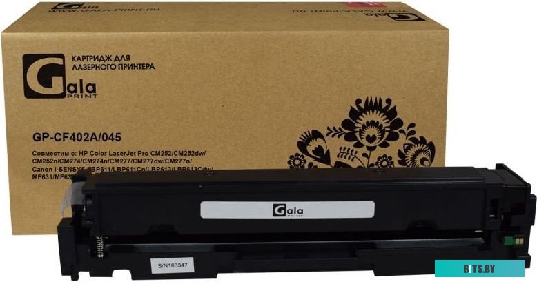 FP-CF402A Картридж F+ imaging, желтый, 1 400 страниц, для HP моделей Color LJ M252DN/M277DW (аналог CF402A), FP-CF402A