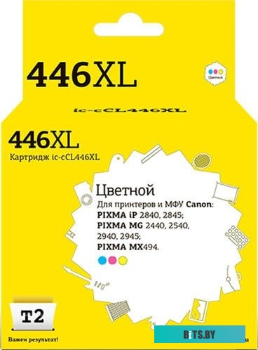 IC-CL446XL EasyPrint CL-446XL картридж IC-CL446XL для Canon PIXMA iP2840/2845MG2440/2540/2940/2945/MX494 , цветной