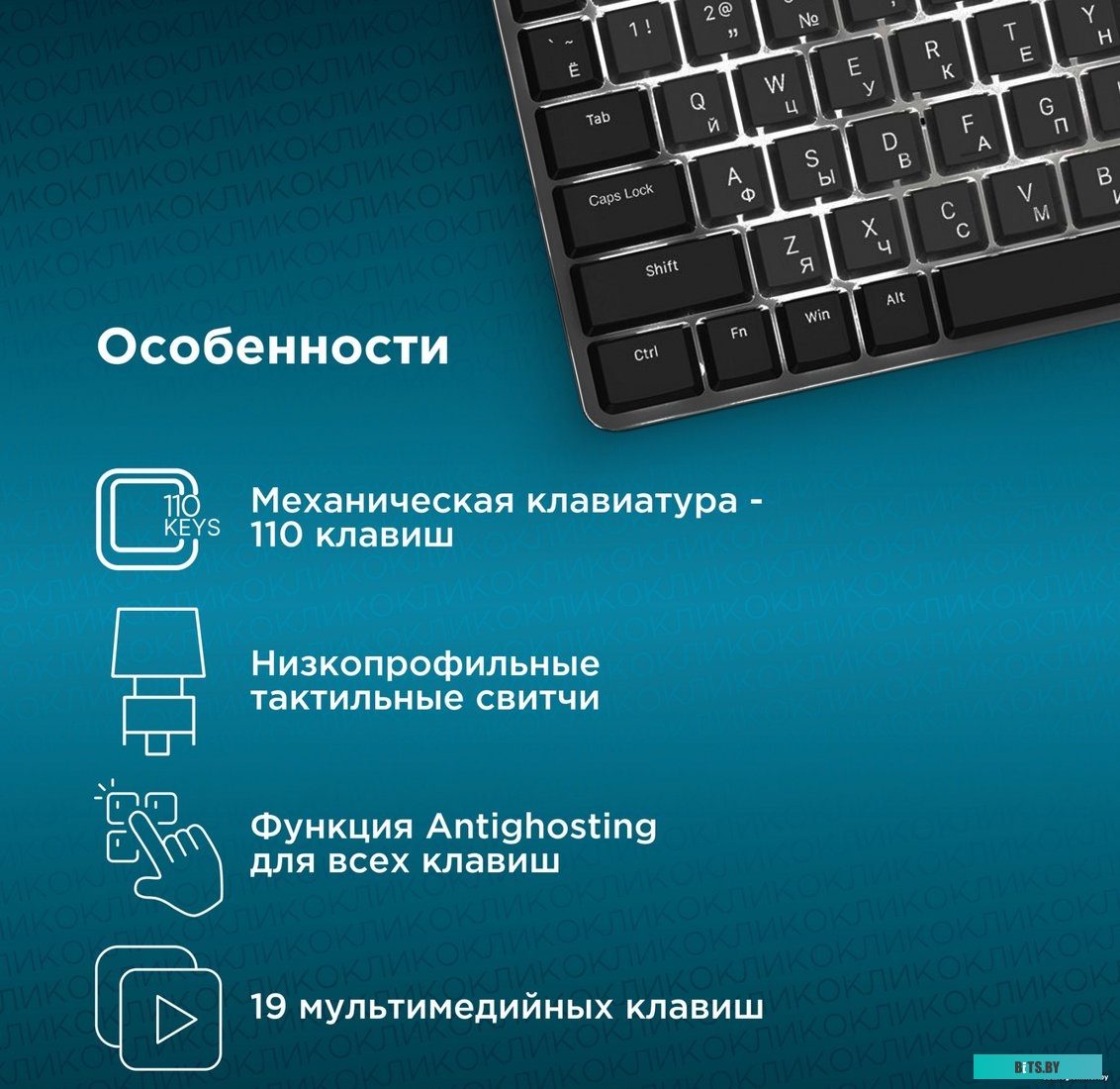 Клавиатура Oklick K953X