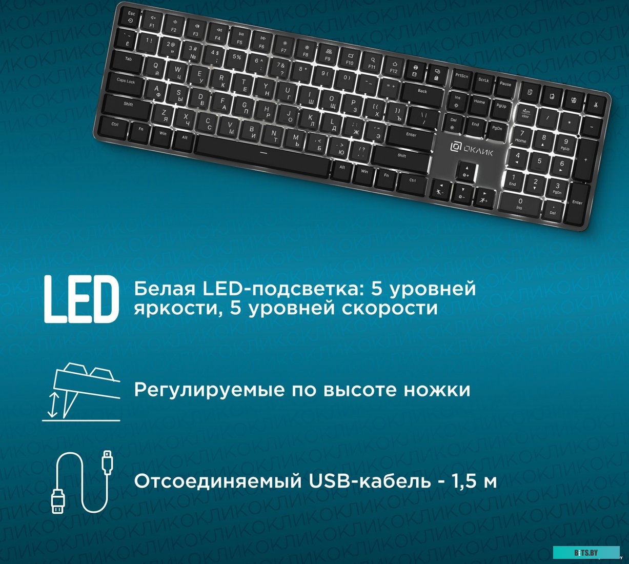 Клавиатура Oklick K953X