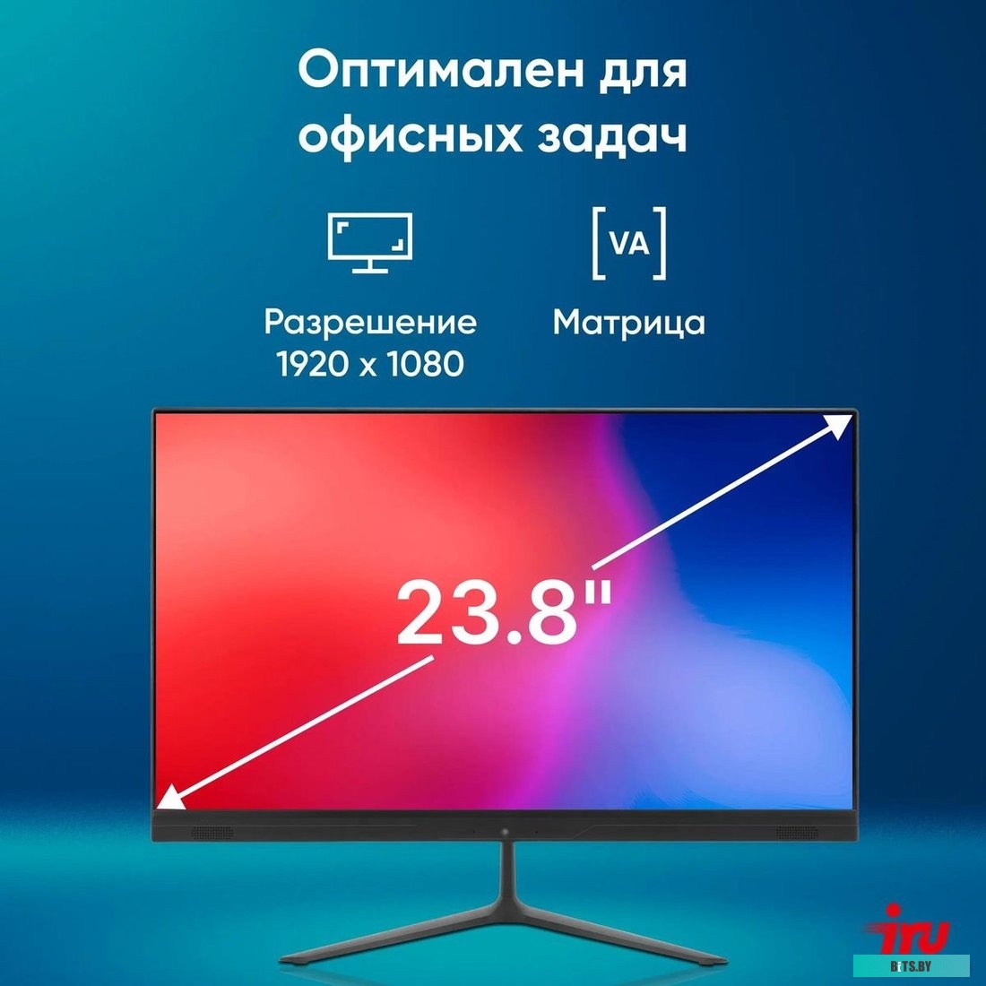 2004827 Моноблок IRU P233 23.8" Full HD i3 1005G1 (1.2) 16Gb SSD512Gb noOS GbitEth WiFi BT 120W Cam черный 1920x1080