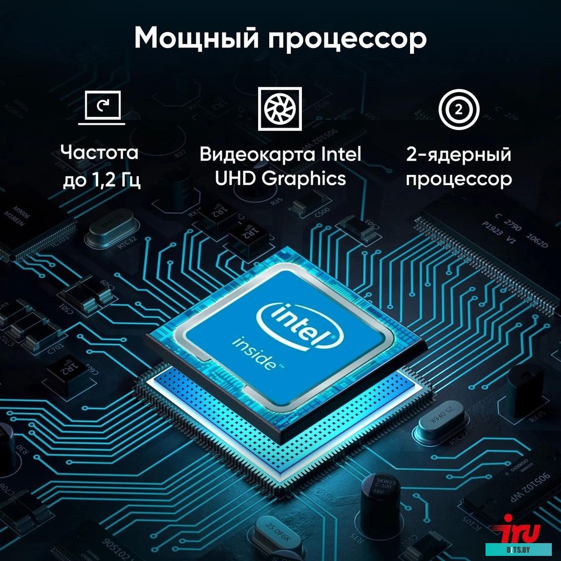 2004827 Моноблок IRU P233 23.8" Full HD i3 1005G1 (1.2) 16Gb SSD512Gb noOS GbitEth WiFi BT 120W Cam черный 1920x1080