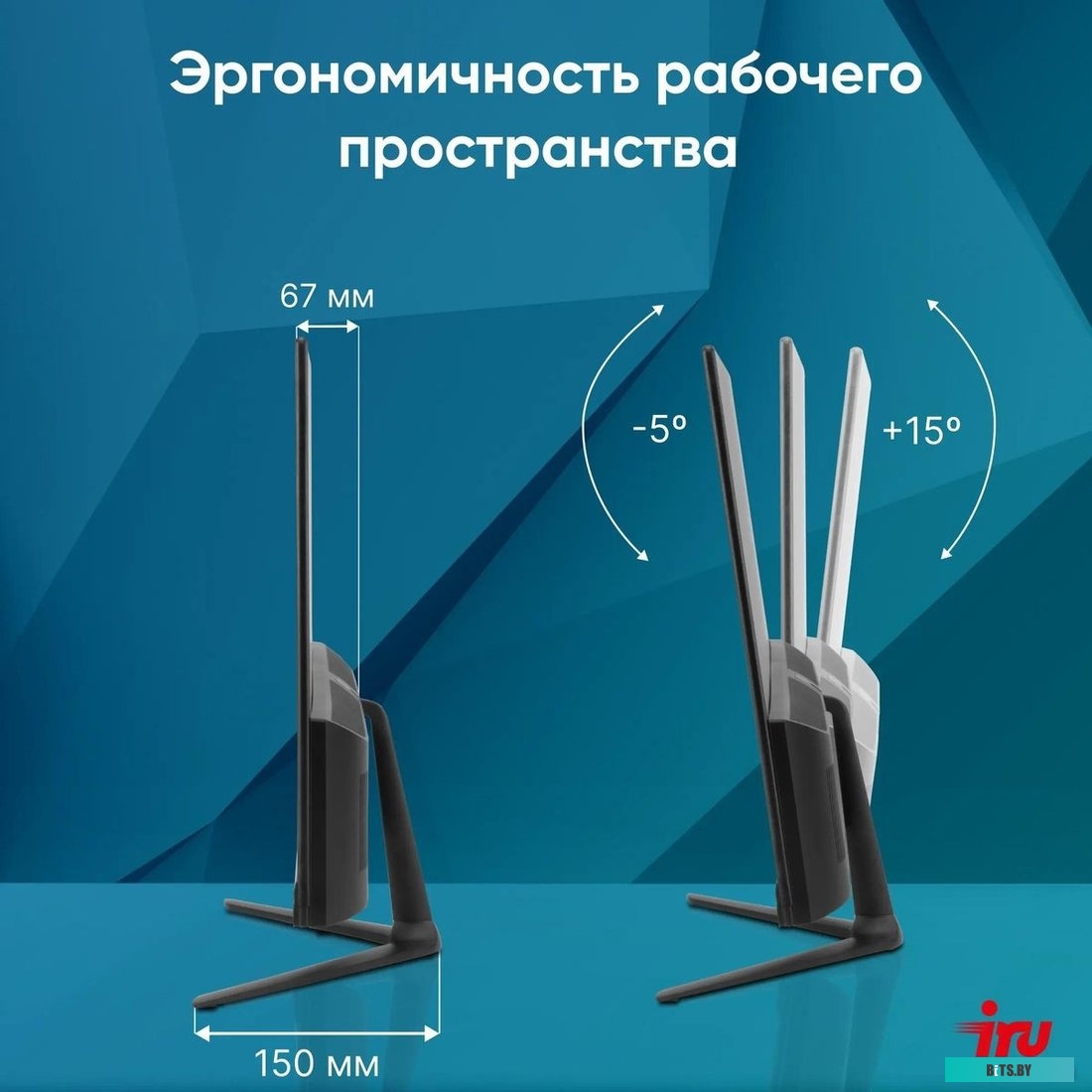 2004827 Моноблок IRU P233 23.8" Full HD i3 1005G1 (1.2) 16Gb SSD512Gb noOS GbitEth WiFi BT 120W Cam черный 1920x1080