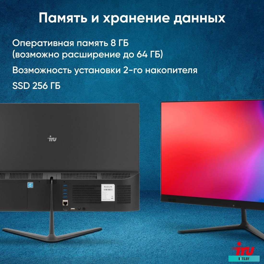 2004827 Моноблок IRU P233 23.8" Full HD i3 1005G1 (1.2) 16Gb SSD512Gb noOS GbitEth WiFi BT 120W Cam черный 1920x1080