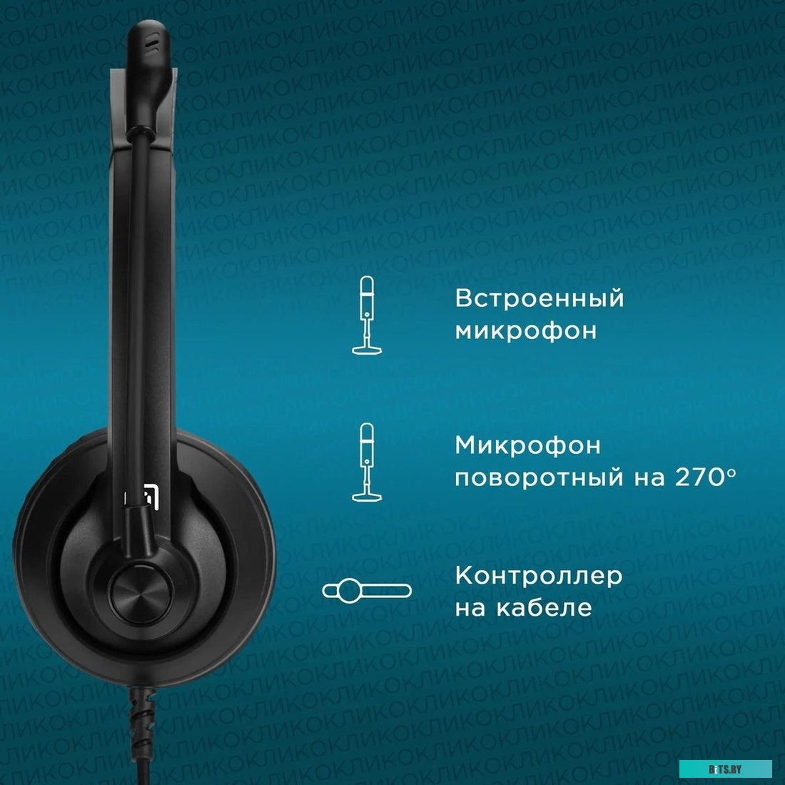 1900379 Наушники с микрофоном Оклик HS-M500 черный 1.8м накладные оголовье (1900379)
