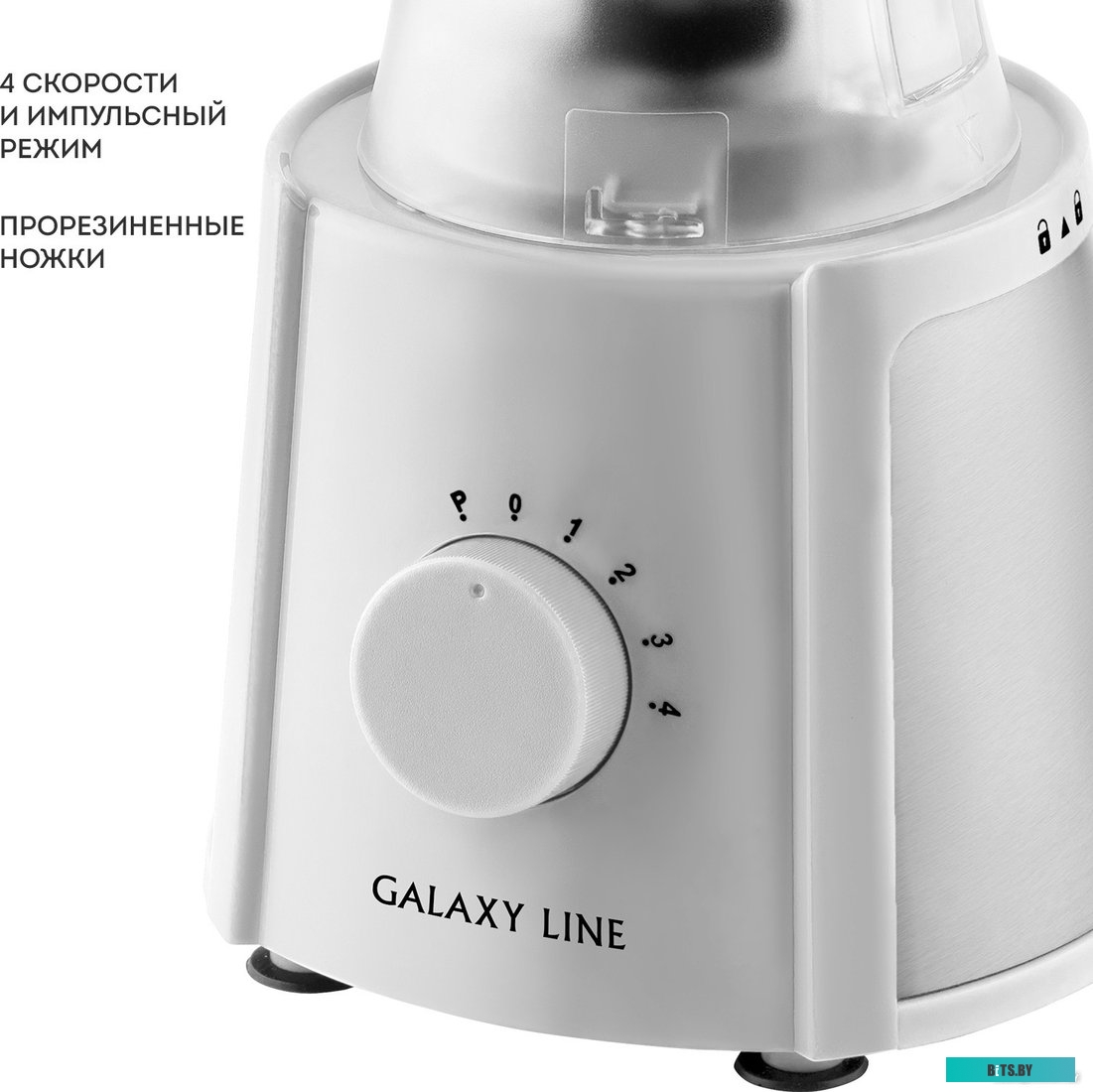 ГЛ2162ЛБЛ Блендер стационарный Galaxy Line GL 2162 700Вт белый
