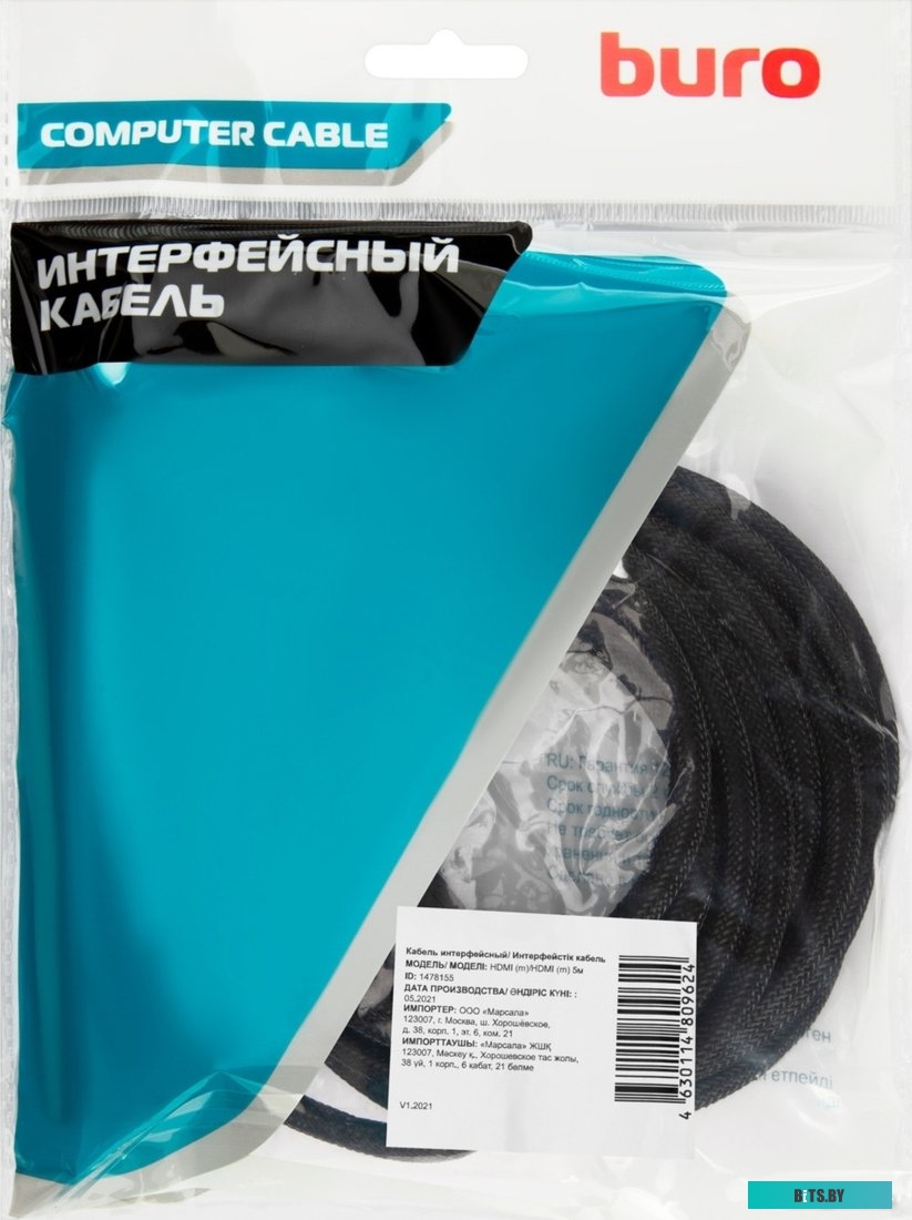 Кабель аудио-видео Buro HDMI (m)/HDMI (m) 2м. феррит.кольца позолоч.конт. черный (HDMI-V1.4-2MC)