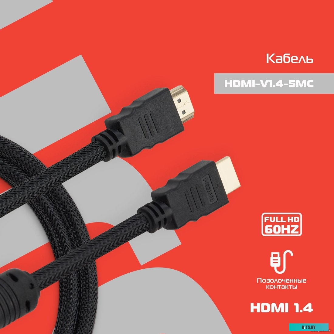 Кабель аудио-видео Buro HDMI (m)/HDMI (m) 2м. феррит.кольца позолоч.конт. черный (HDMI-V1.4-2MC)