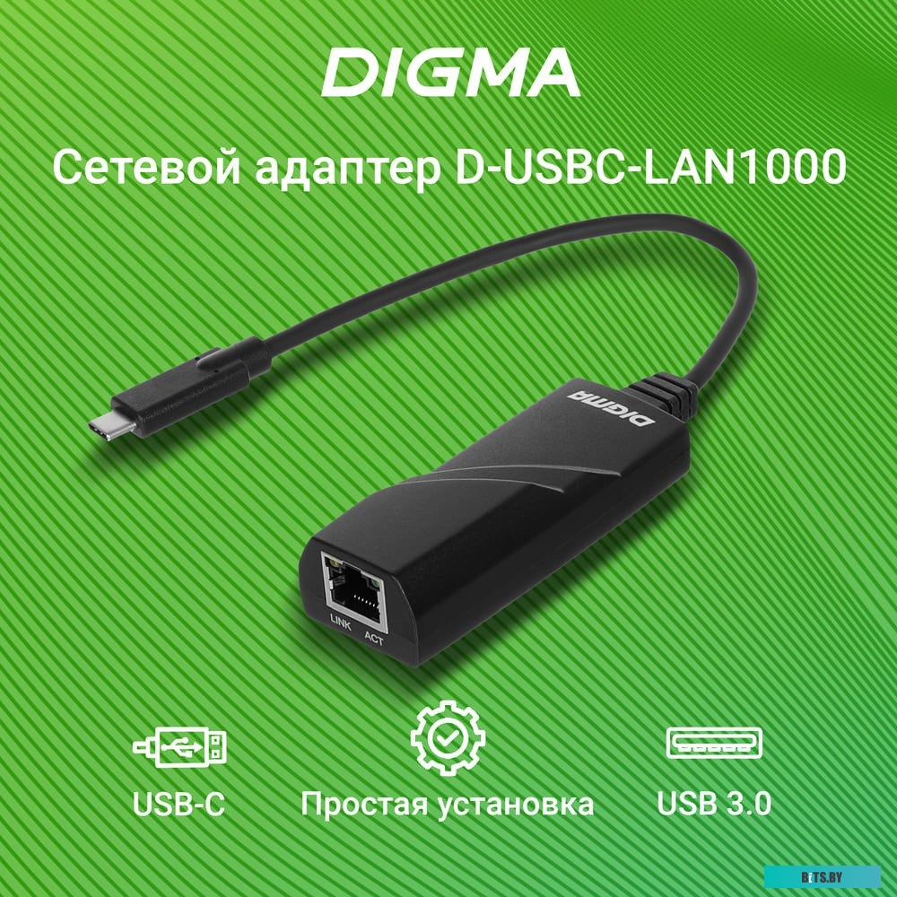 Сетевой адаптер Digma D-USBC-LAN1000 D-USBC-LAN1000