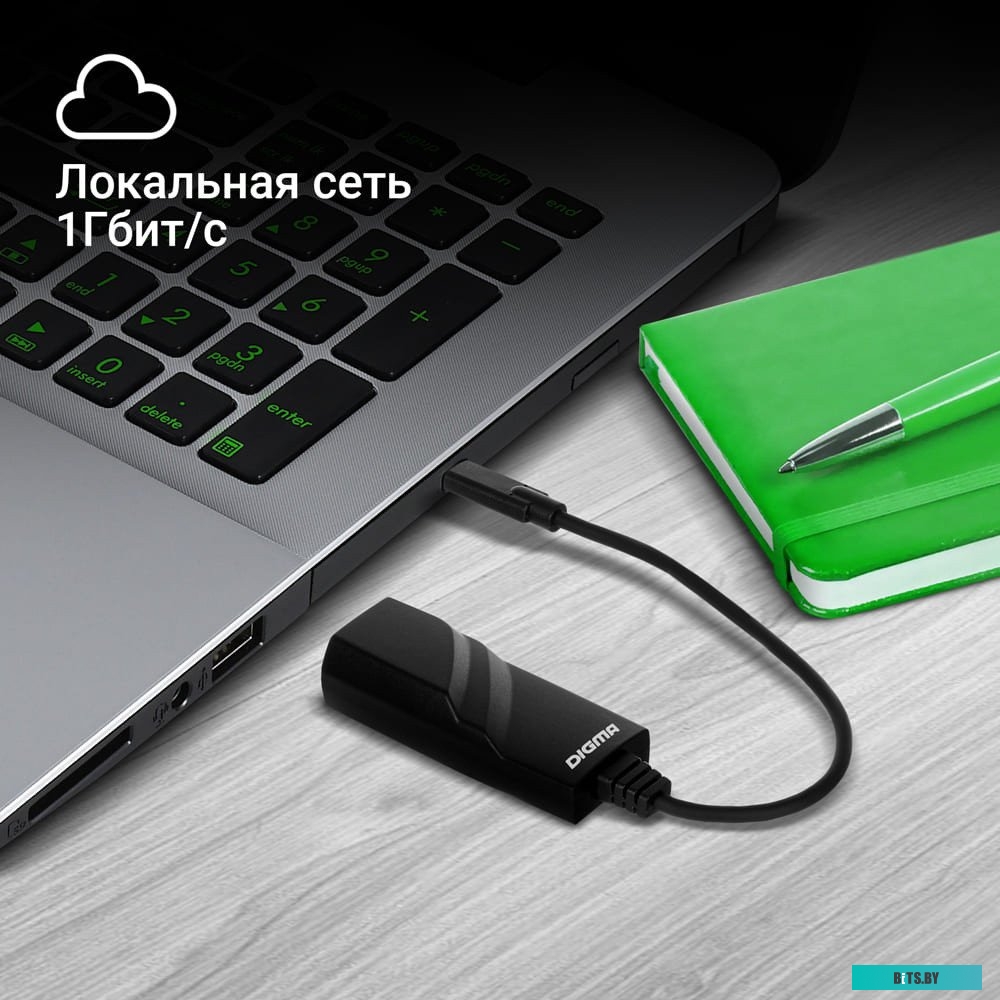 Сетевой адаптер Digma D-USBC-LAN1000 D-USBC-LAN1000