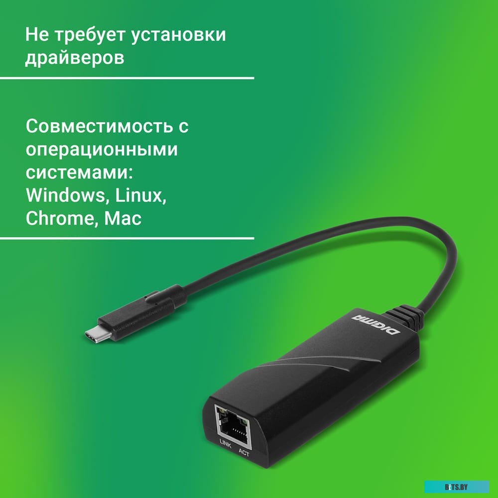 Сетевой адаптер Digma D-USBC-LAN1000 D-USBC-LAN1000