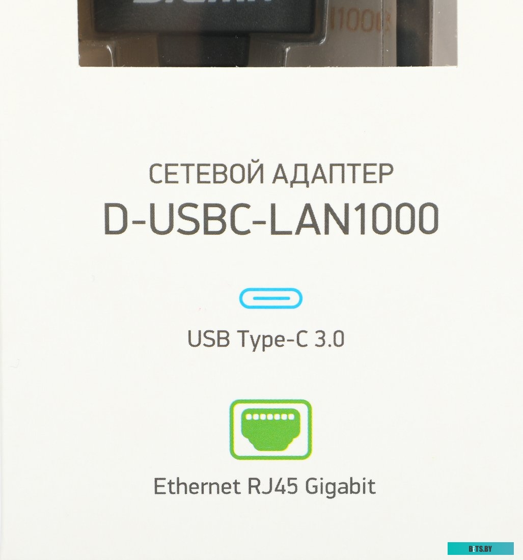 Сетевой адаптер Digma D-USBC-LAN1000 D-USBC-LAN1000