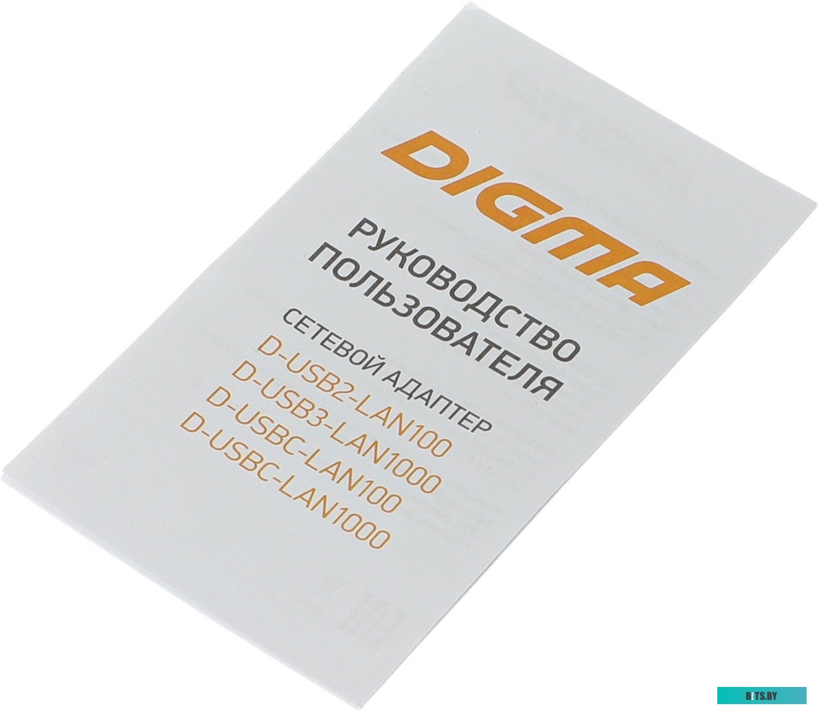 Сетевой адаптер Digma D-USBC-LAN1000 D-USBC-LAN1000