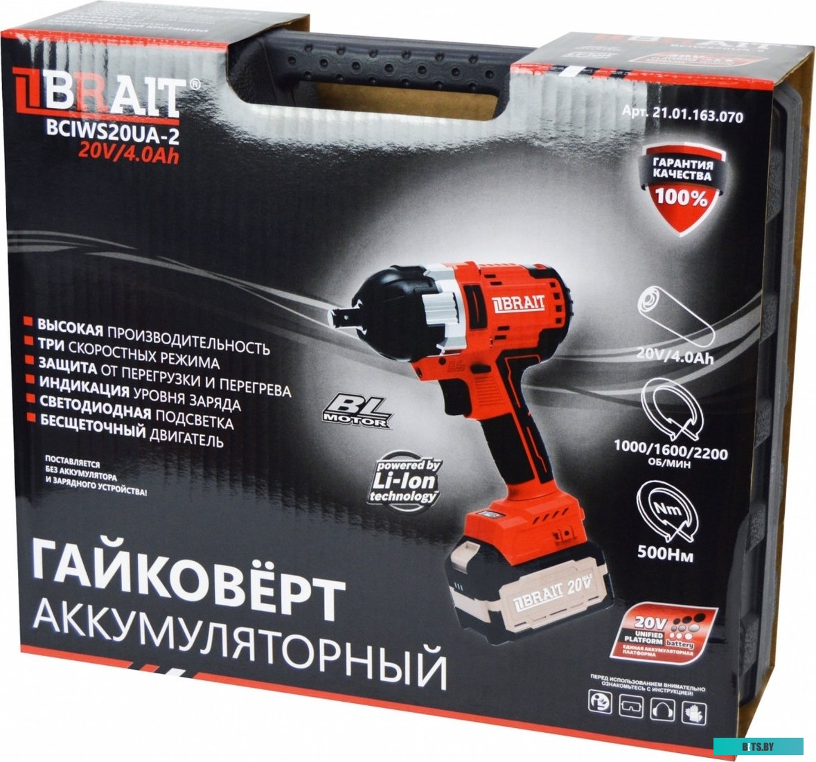 2101176 Автомагнитола Centurion MX-050