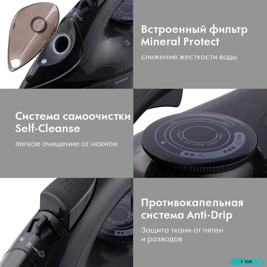 DSB-EI603 Утюг Domfy DSB-EI603 2600Вт черный