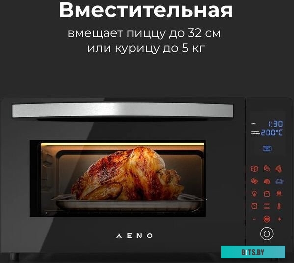 AEO0001 Мини-печь AENO EO1