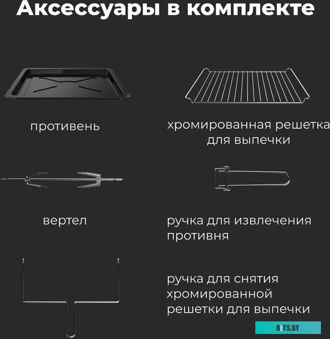 AEO0001 Мини-печь AENO EO1