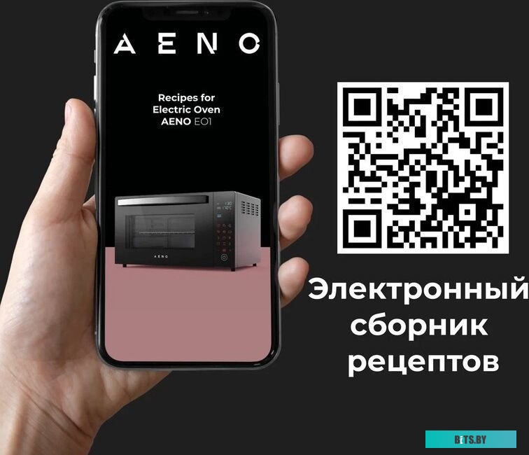 AEO0001 Мини-печь AENO EO1