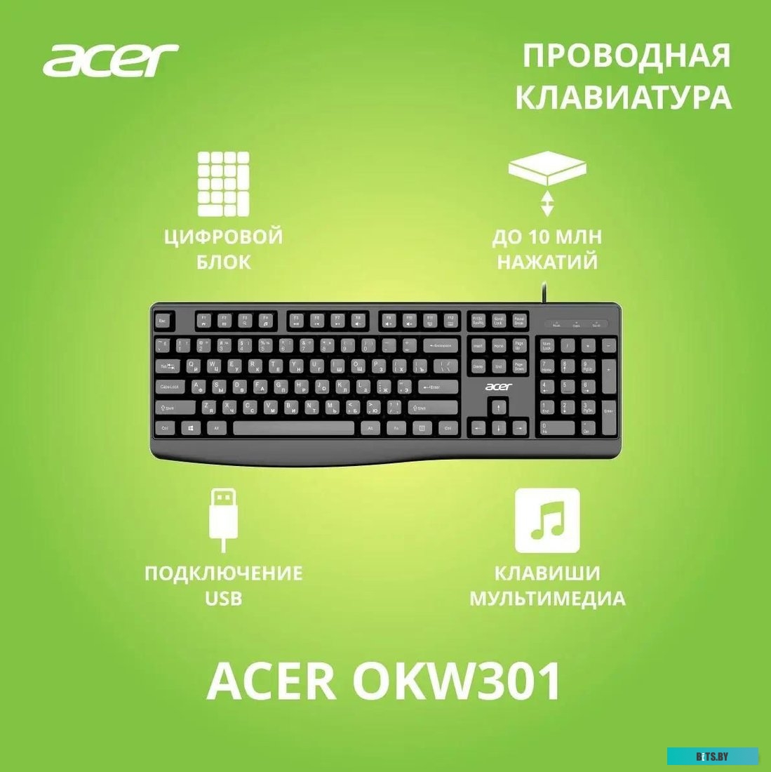 Клавиатура Acer OKW301 ZL.KBDCC.01A